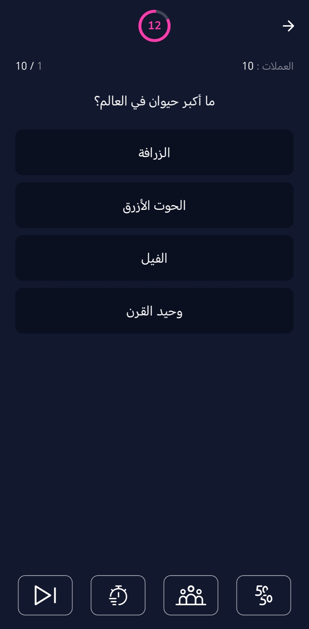 منافسة وترتيب EYPO QUIZ